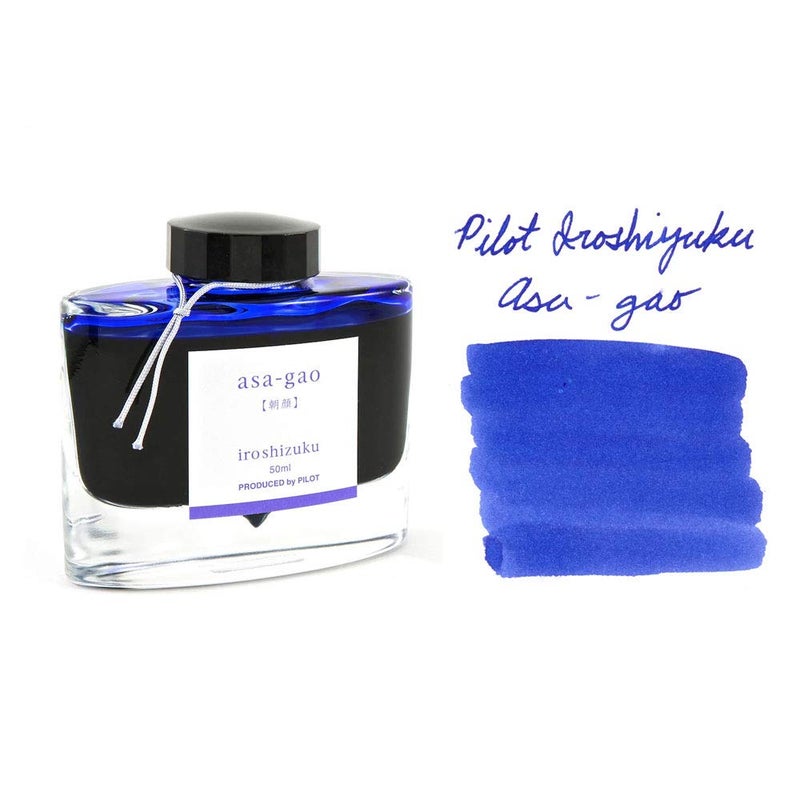 Pilot Fountain Pen Ink iroshizuku Ink - 50 - AS Morning Glory - Image 2